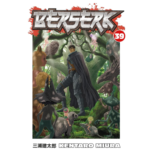 Berserk Volume 39 by Kentaro Miura (Author