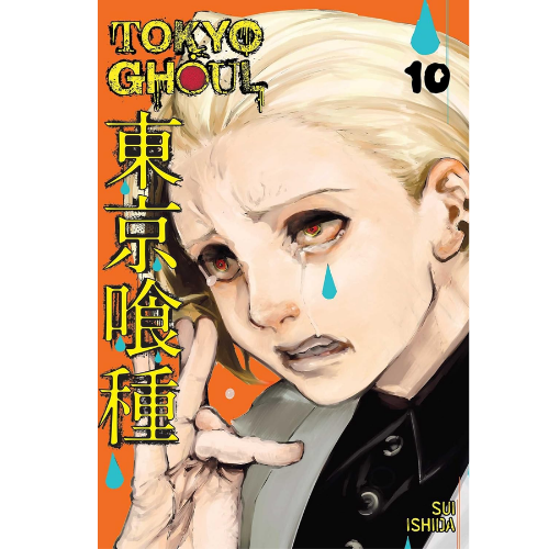 Tokyo Ghoul, Vol. 10 by Sui Ishida (Author)