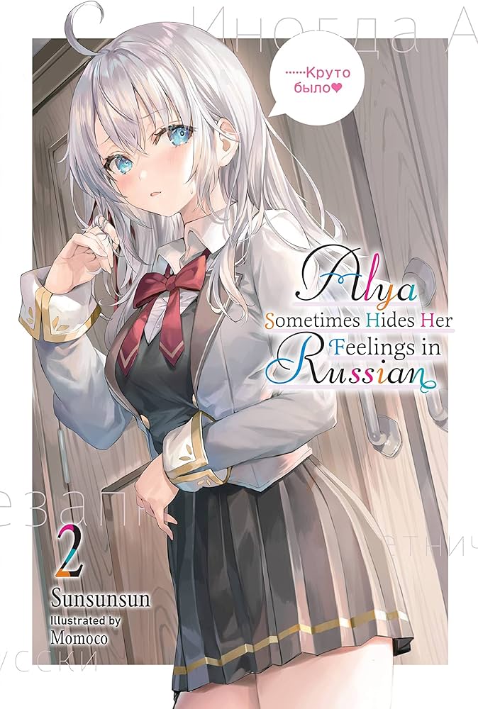 Alya Sometimes Hides Her Feelings in Russian, Vol. 2 by Sunsunsun (Author)