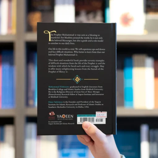 The Prophet of Mercy Book by Omar Suleiman - Image 2