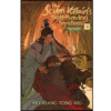 The Scum Villain's Self-Saving System: Ren Zha Fanpai Zijiu Xitong (Novel) Vol. 4 by Mo Xiang Tong Xiu (Author)
