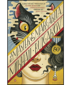 The Master and Margarita by Mikhail Bulgakov (Author)